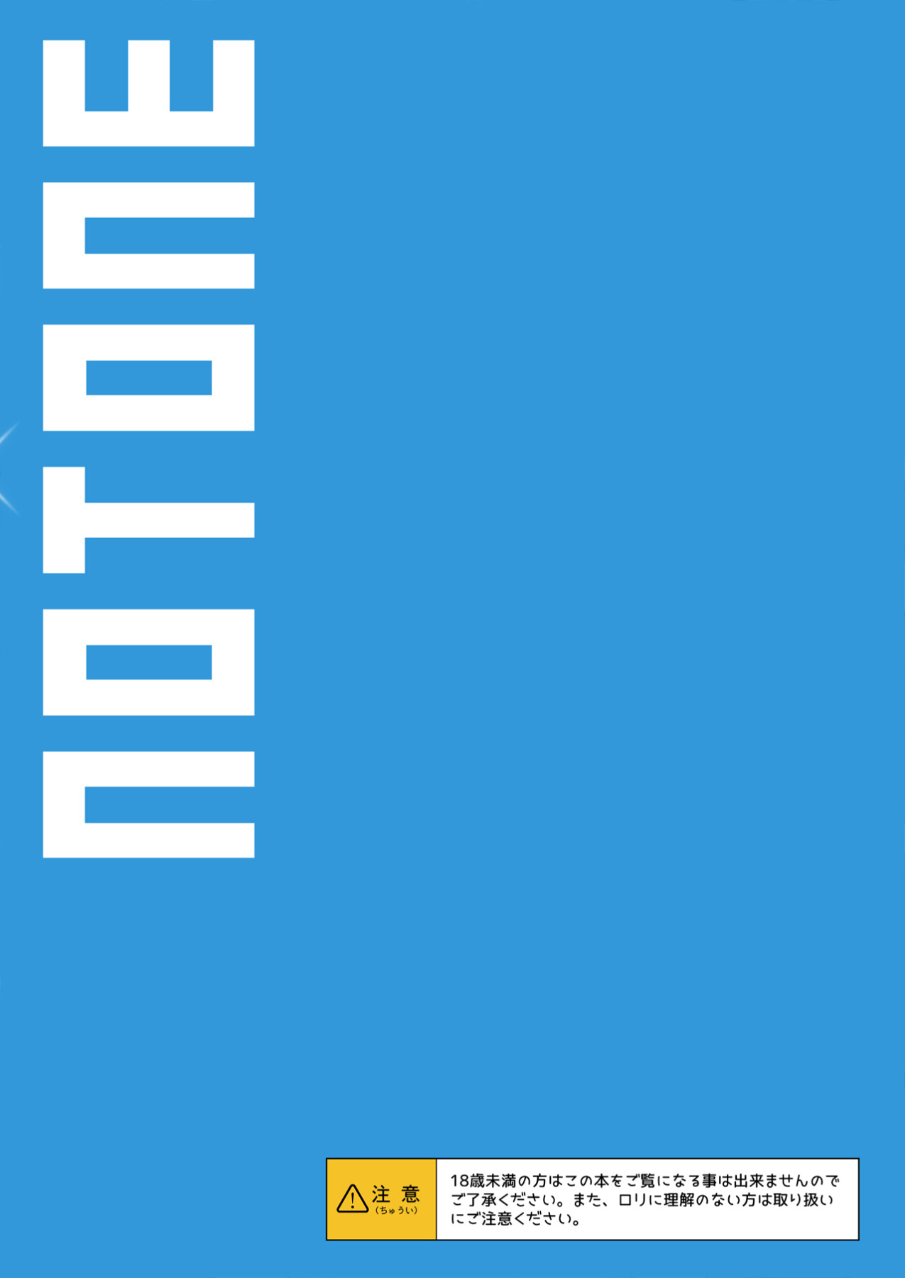 Hentai Manga Comic-Countermeasures against declining birthrate: Female brat-Read-54